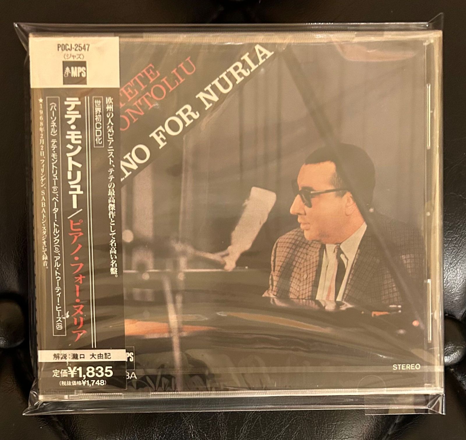 テテ・モントリュー　TETE MONTOLIU ピアノ・フォー・ヌリア　美品 帯付き紙ジャケCD】テテ・モントリュー 「ピアノ・フォー