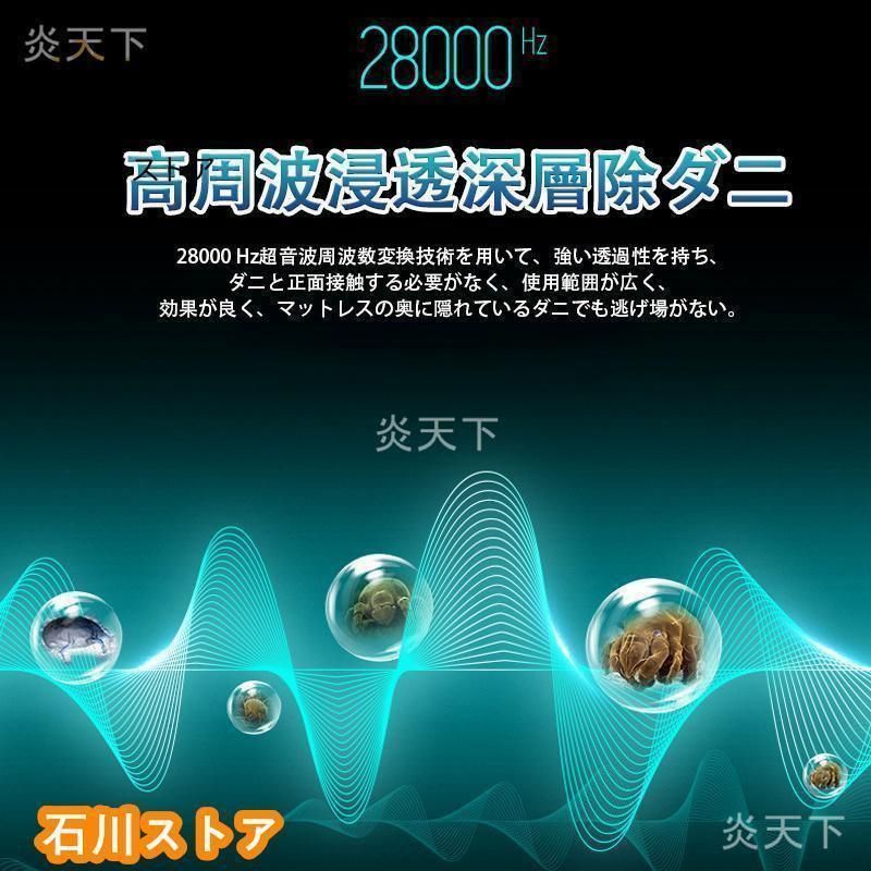 消臭 除菌