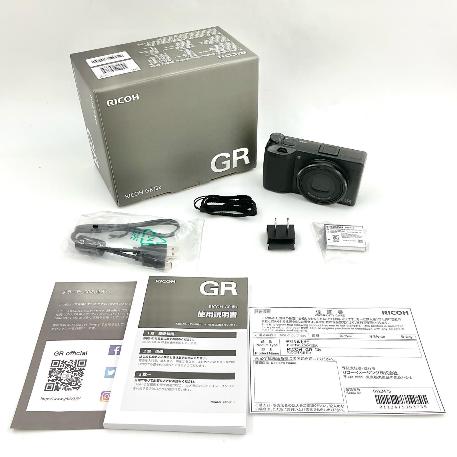 RICOH コンパクトデジタルカメラ GR IIIx 美品 動作確認済【全額