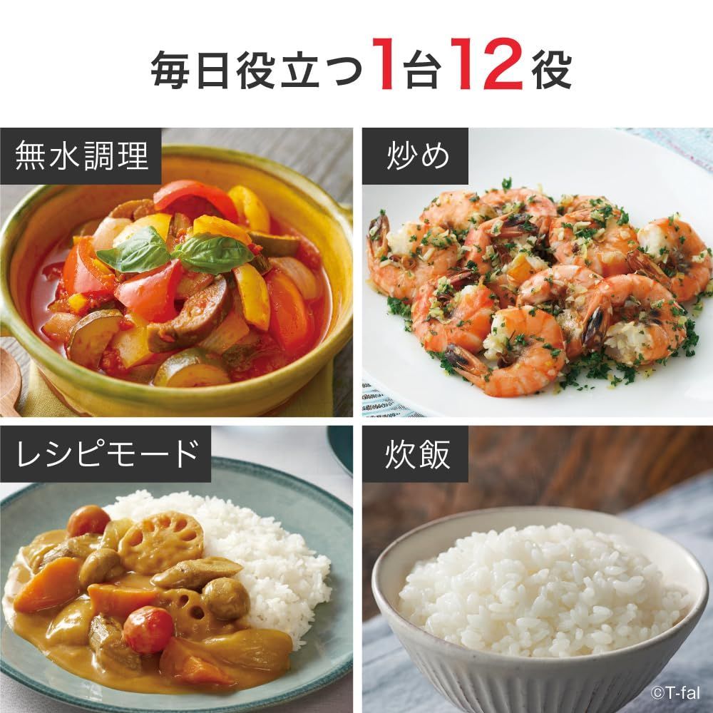 レシピブック付き