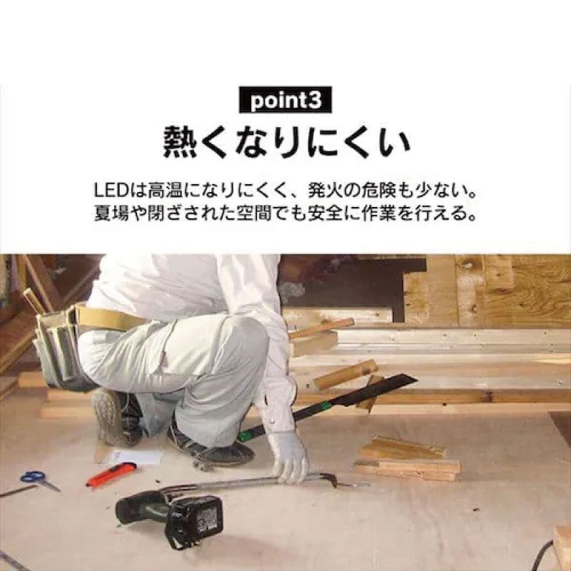 作業灯 LWT7500CWP