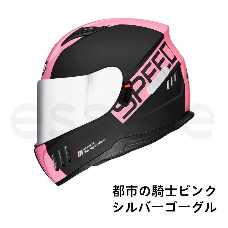 ゴーグル色選択可