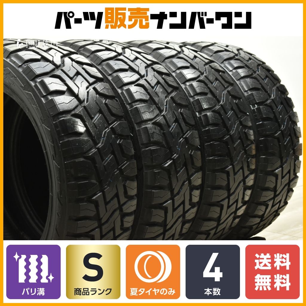 2025年製225/55R18ヨコハマジオランダーSUV 18インチ デリカ 送料込み