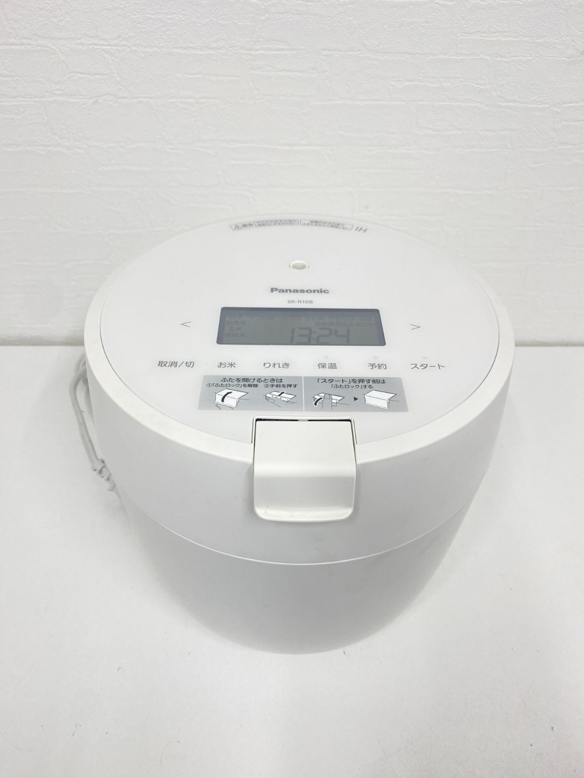 B-692 Panasonic パナソニック 圧力IHジャー炊飯器 SR-R10B 2025年製 5合炊 ホワイト 通電 済み