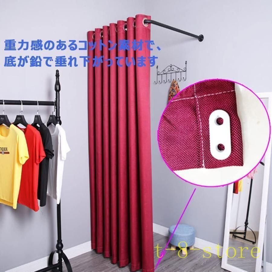 室カーテンレール 衣料品店更衣室 壁掛け式フィッティングテントルーム 簡易 L字型着陸シンプル 室 DIY 仮仕切り カーテン ショッピングモール向け
