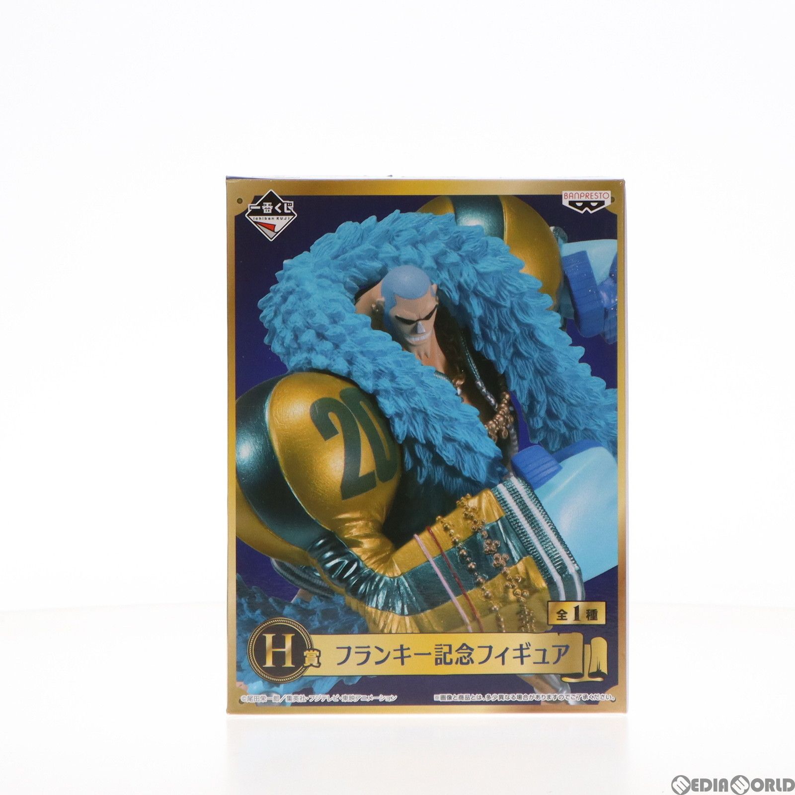 H賞 フランキー 記念フィギュア 一番くじ ワンピース 20th anniversary ONE PIECE プライズ(15030) バンプレスト