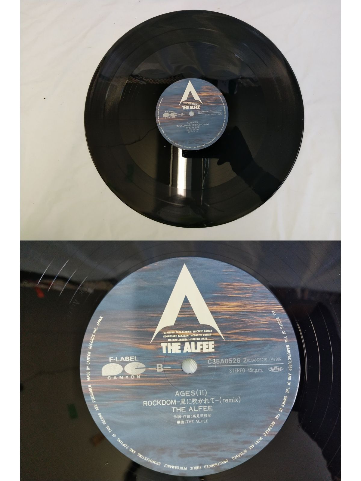 Yahoo!オークション -「アルフィー the alfee」(レコード) の