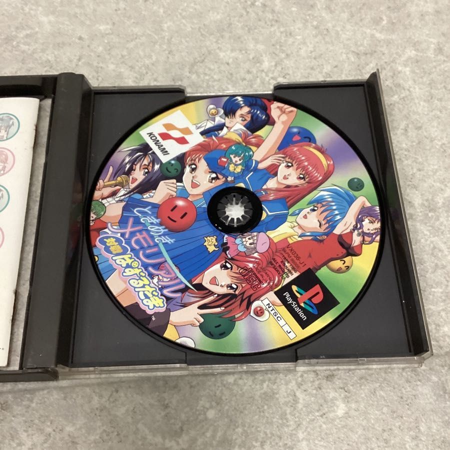 ときめきメモリアル ときめきメモリアル2 限定版 PS プレステ