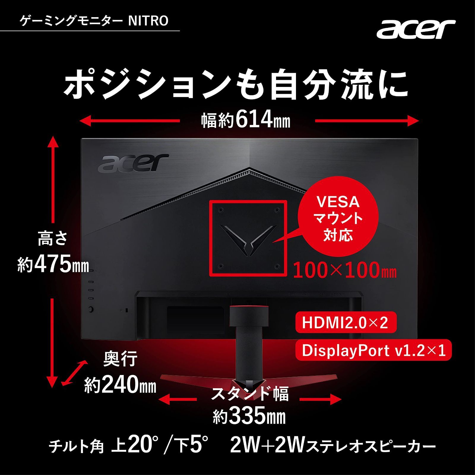 Acer ゲーミングモニター 280Hz 27インチ - ディスプレイ・モニター