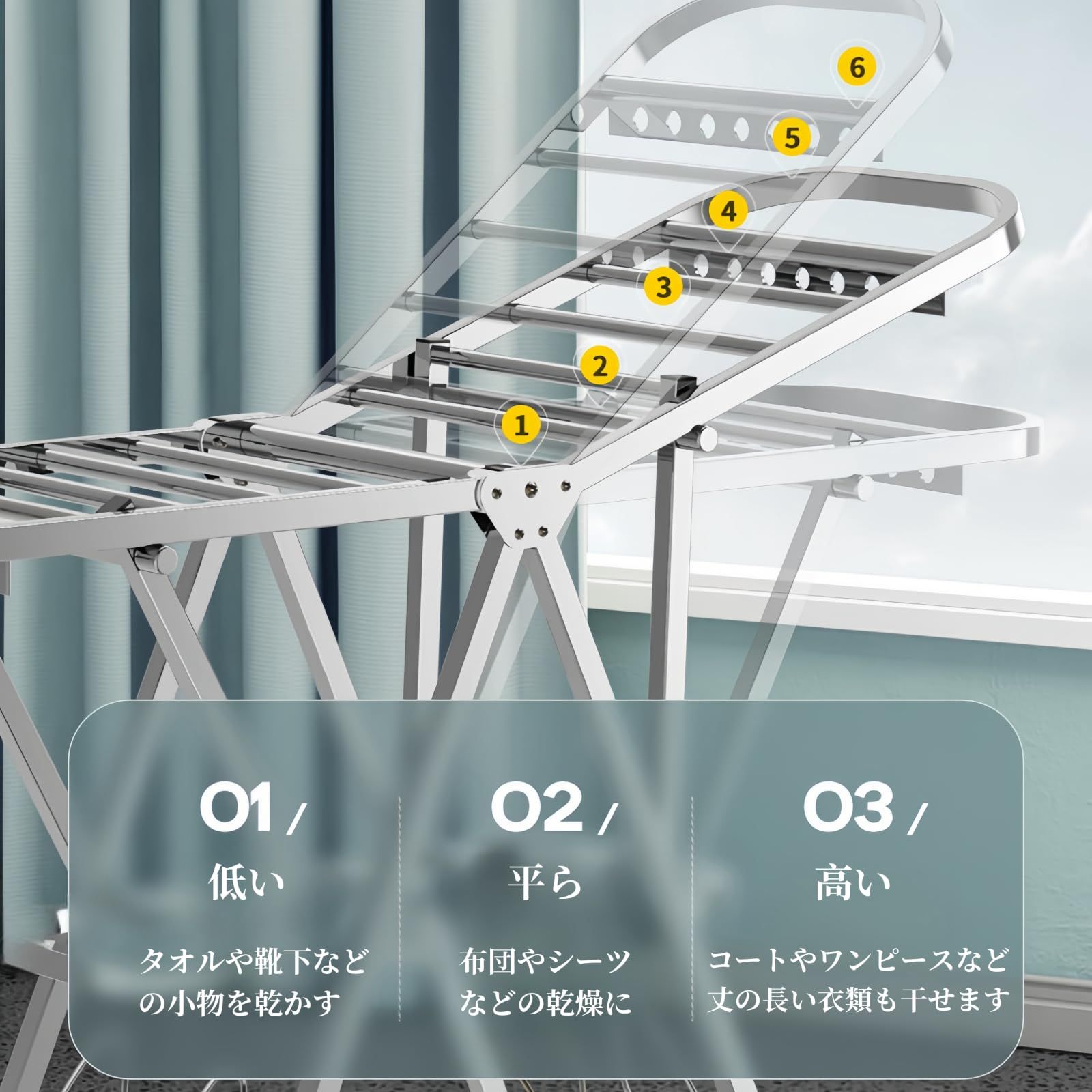 錆びにくい