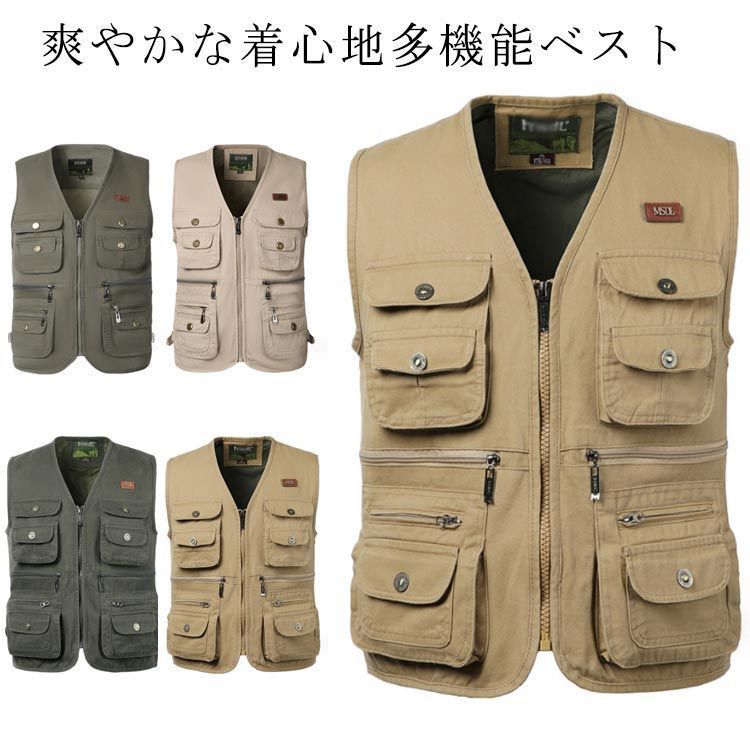 新品 ベスト メンズ アウトドア 夏 アウトドアベスト 紳士 春夏