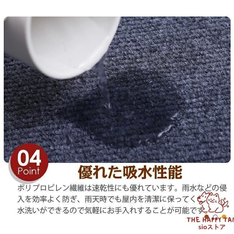 チェアマット