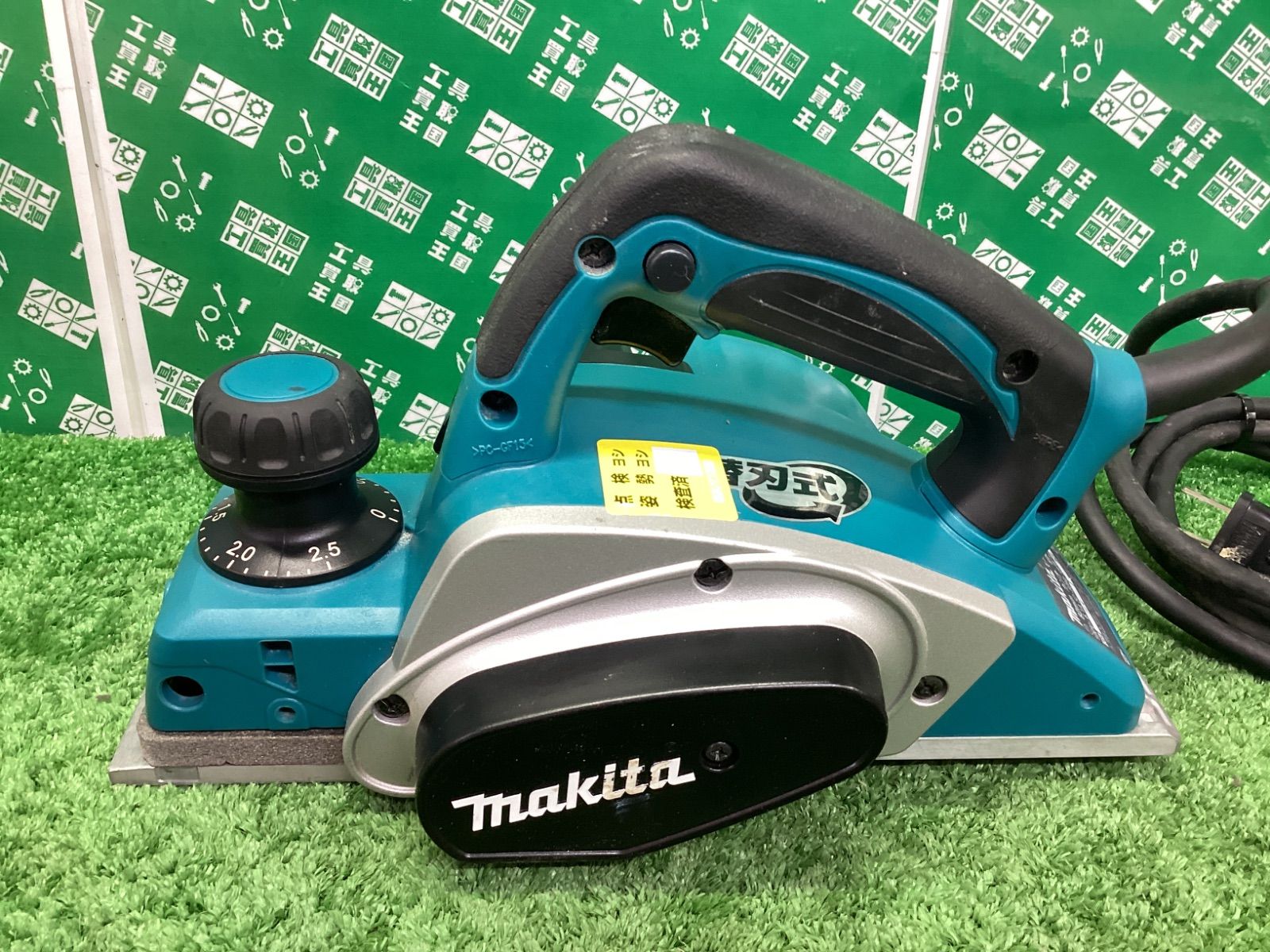makita マキタ