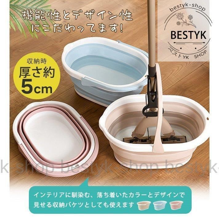 ソフトバケツ 洗濯かご