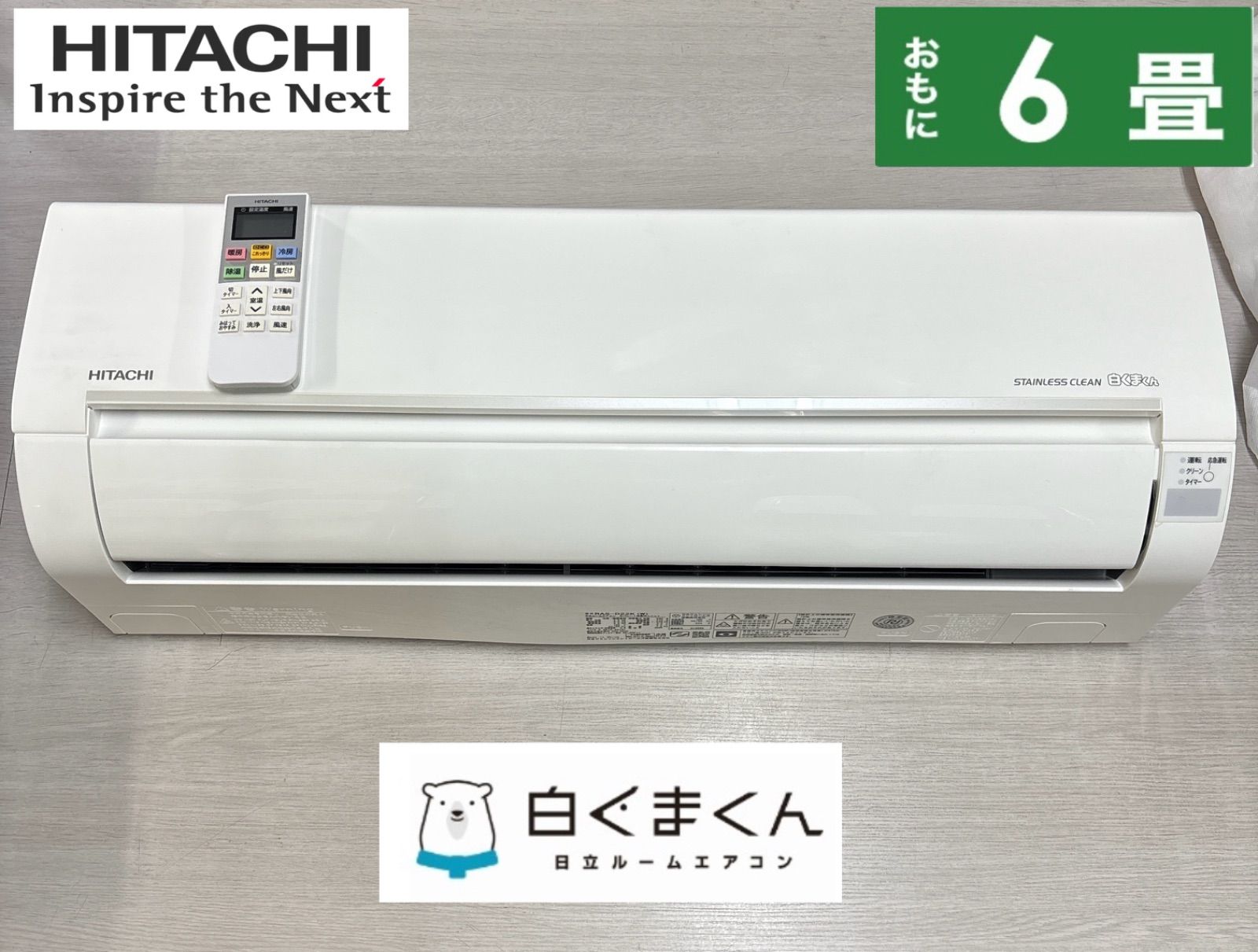 ハイアール ルームエアコン JA-16Z ハイアールジャパンセールス