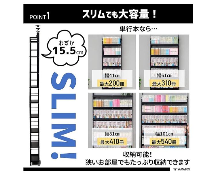 スリム 全体耐荷重180㎏