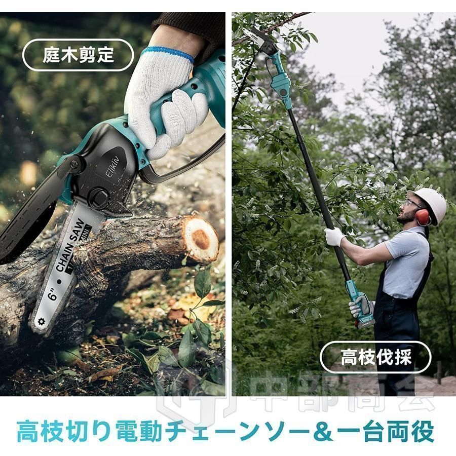 1台2役