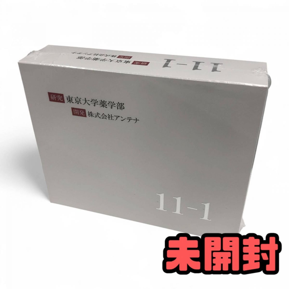 いちいちのいち 11-1×2箱！ いちいちのいち 11−1乳酸菌 2