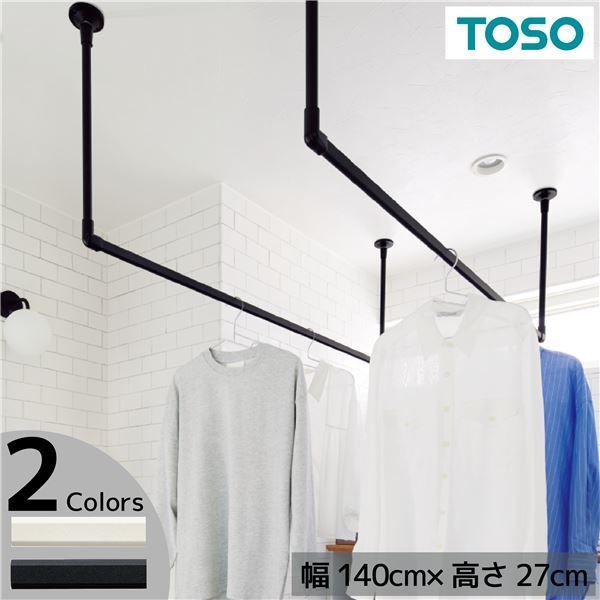 φ16アイアンバー2本セット（コ型）W1500 H650 φ16アイアンバー2本