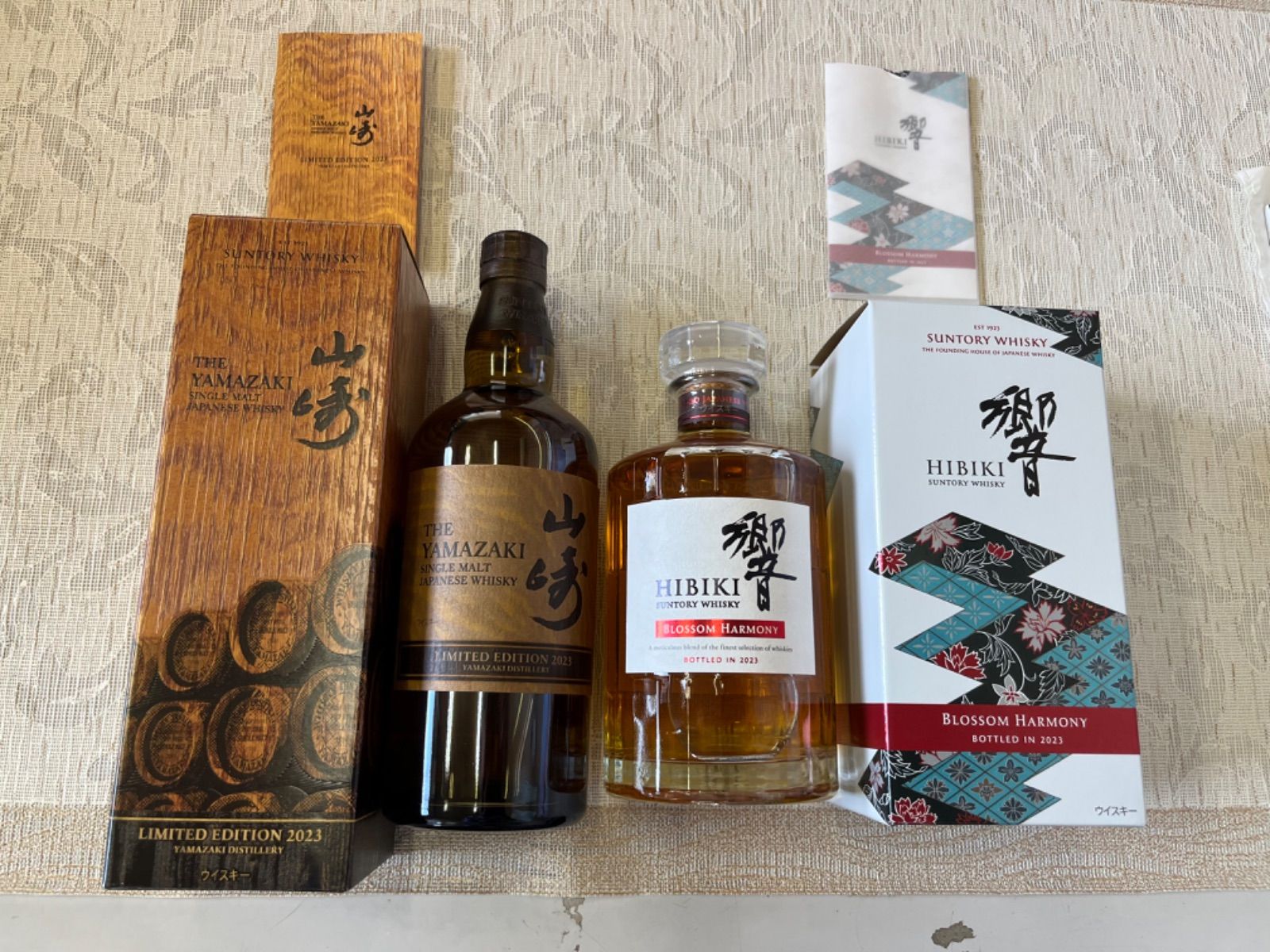 山崎リミテッド2023と響ブロッサム2023