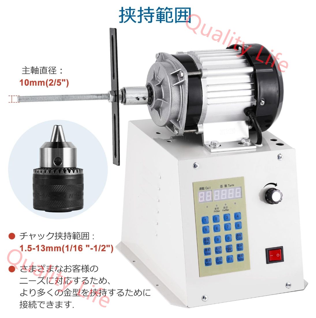 工業用 500ｗ