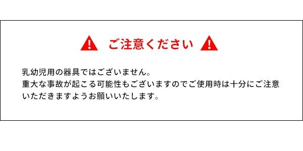 丈夫 布団ずれ落ち防止