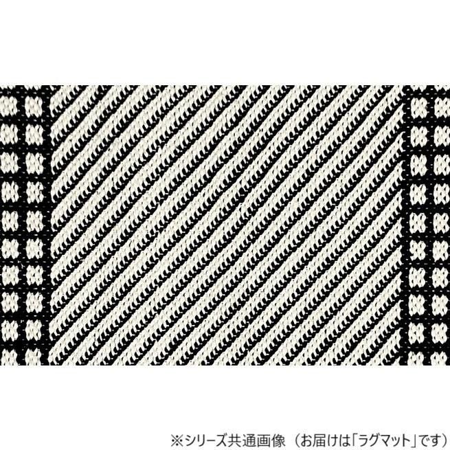 PAGE ONE ページワン monotone ラグマット 01 ダイアゴナルストライプ