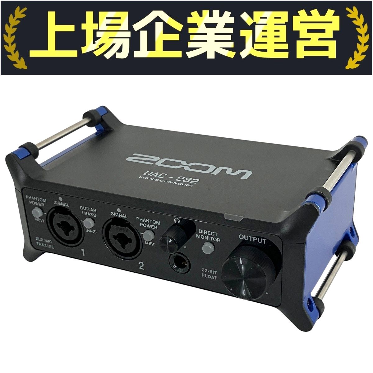 4347　ZOOM UAC-232 オーディオインターフェイス ZOOM ( ズーム ) UAC-232 オーディオインターフェイス 送料無料