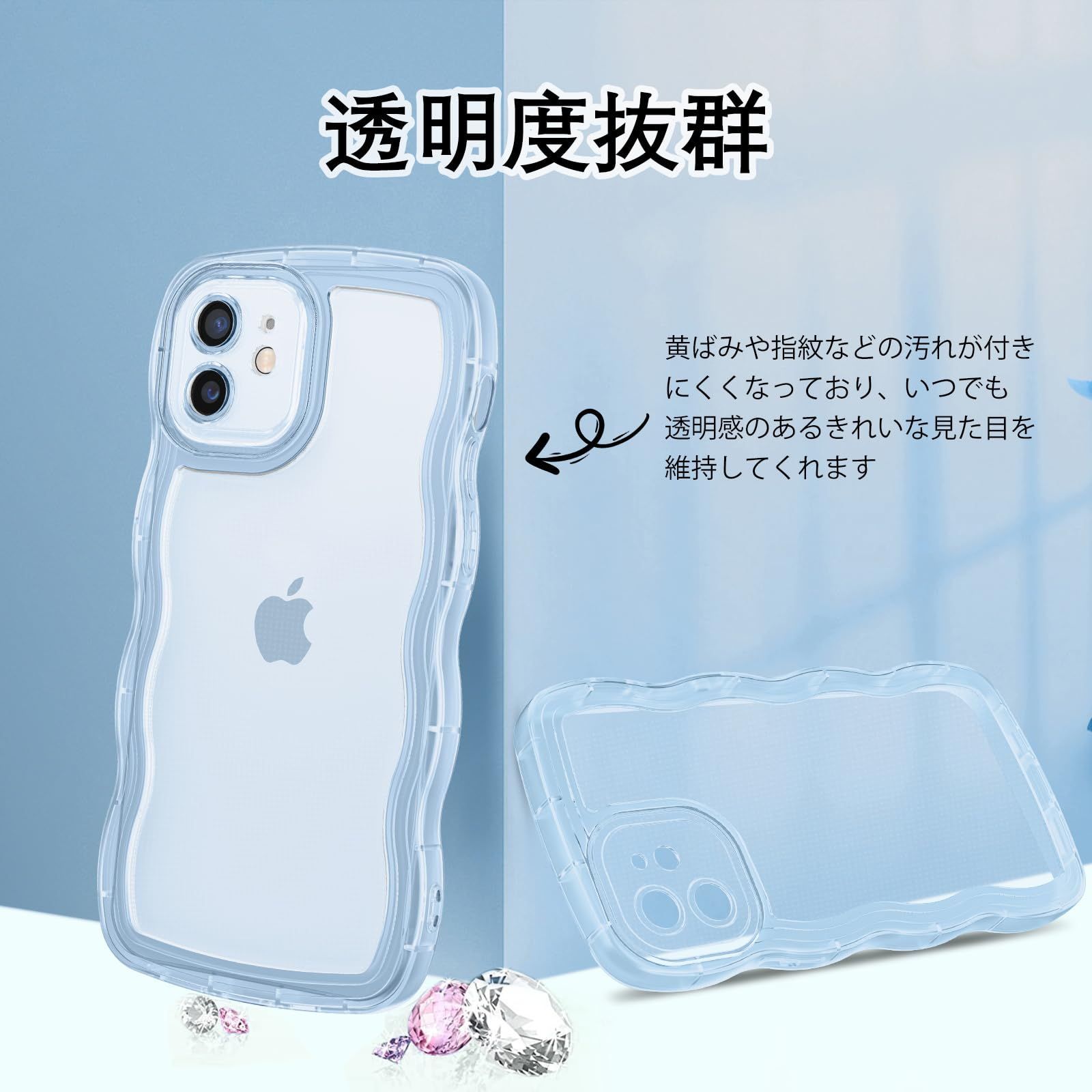 ケース クリア TPU 韓国 可愛い ウェーブ ソフト 滑り止め 薄型 軽量 Amazon.co.jp: DOMAVER iPhone 16 ケース クリア うねうね TPU