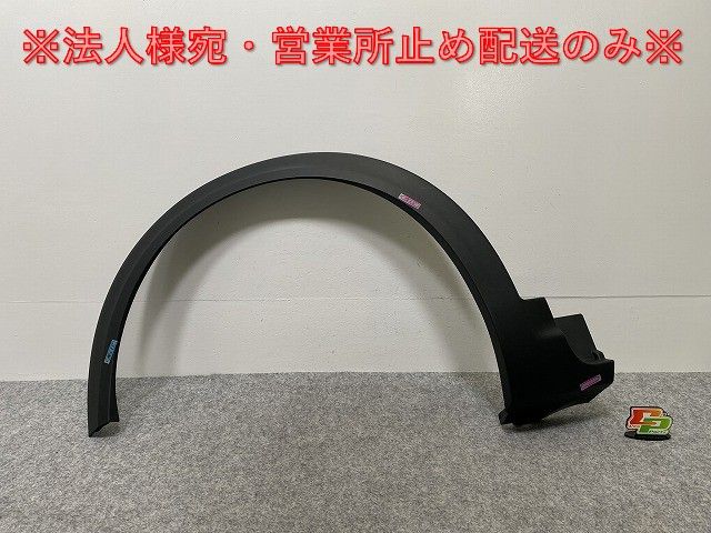 新品!500X 33413/33414 左 フロント フェンダーアーチモール/オーバー