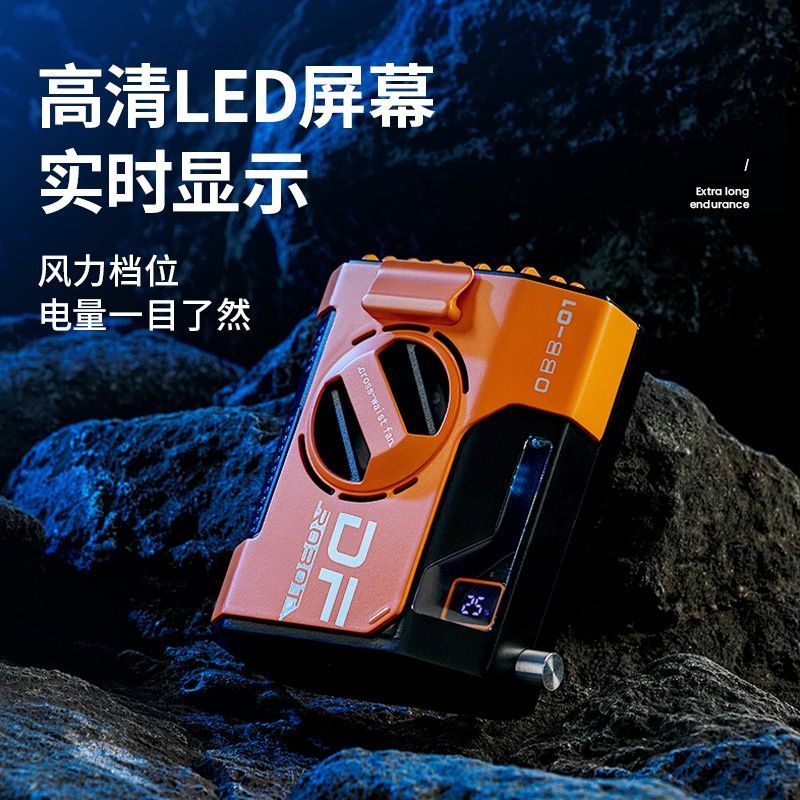 手持ち扇風機