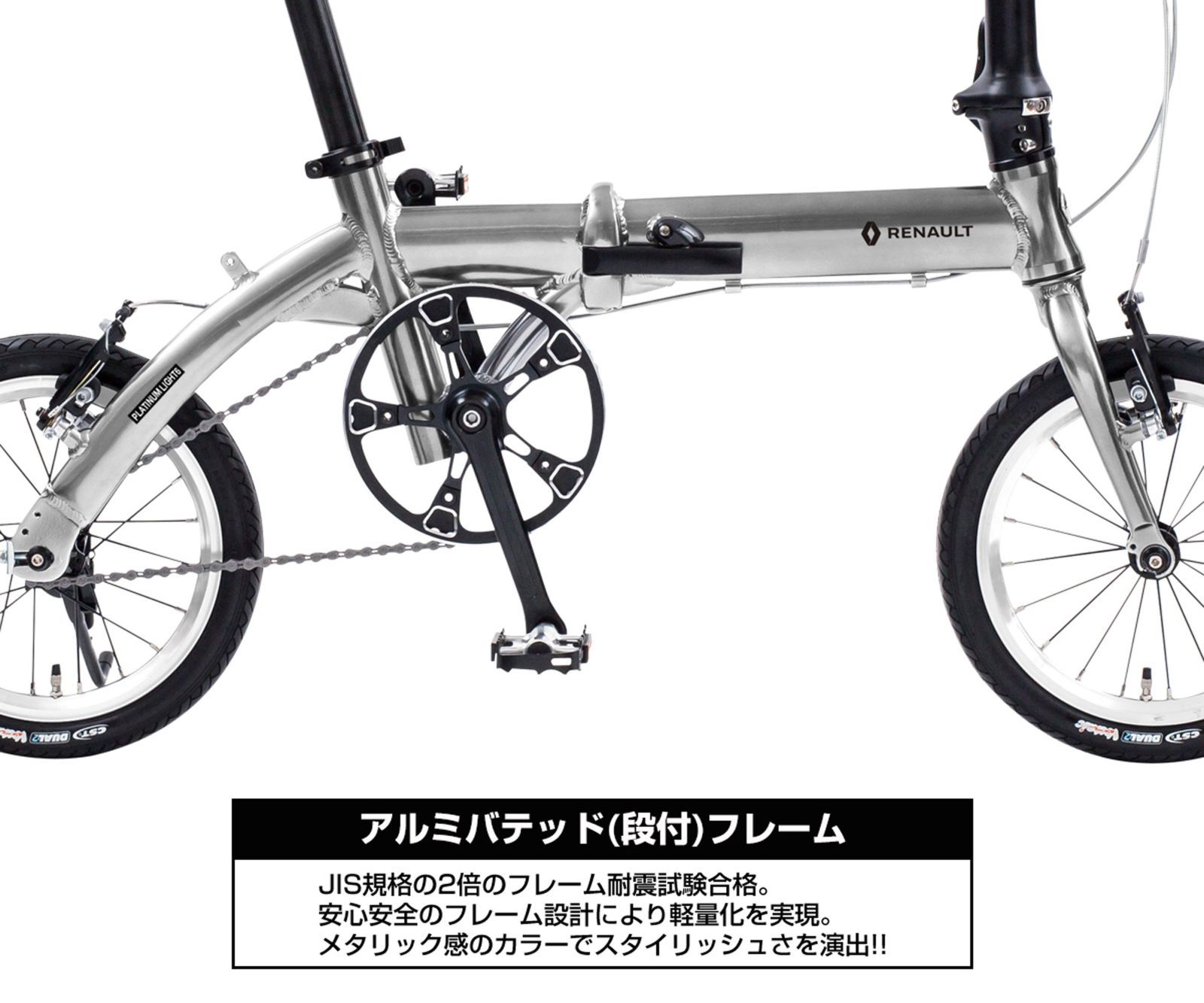 LIGHT6 超軽量6.8kg 14インチ 折りたたみ自転車 PLATINUM アルミ