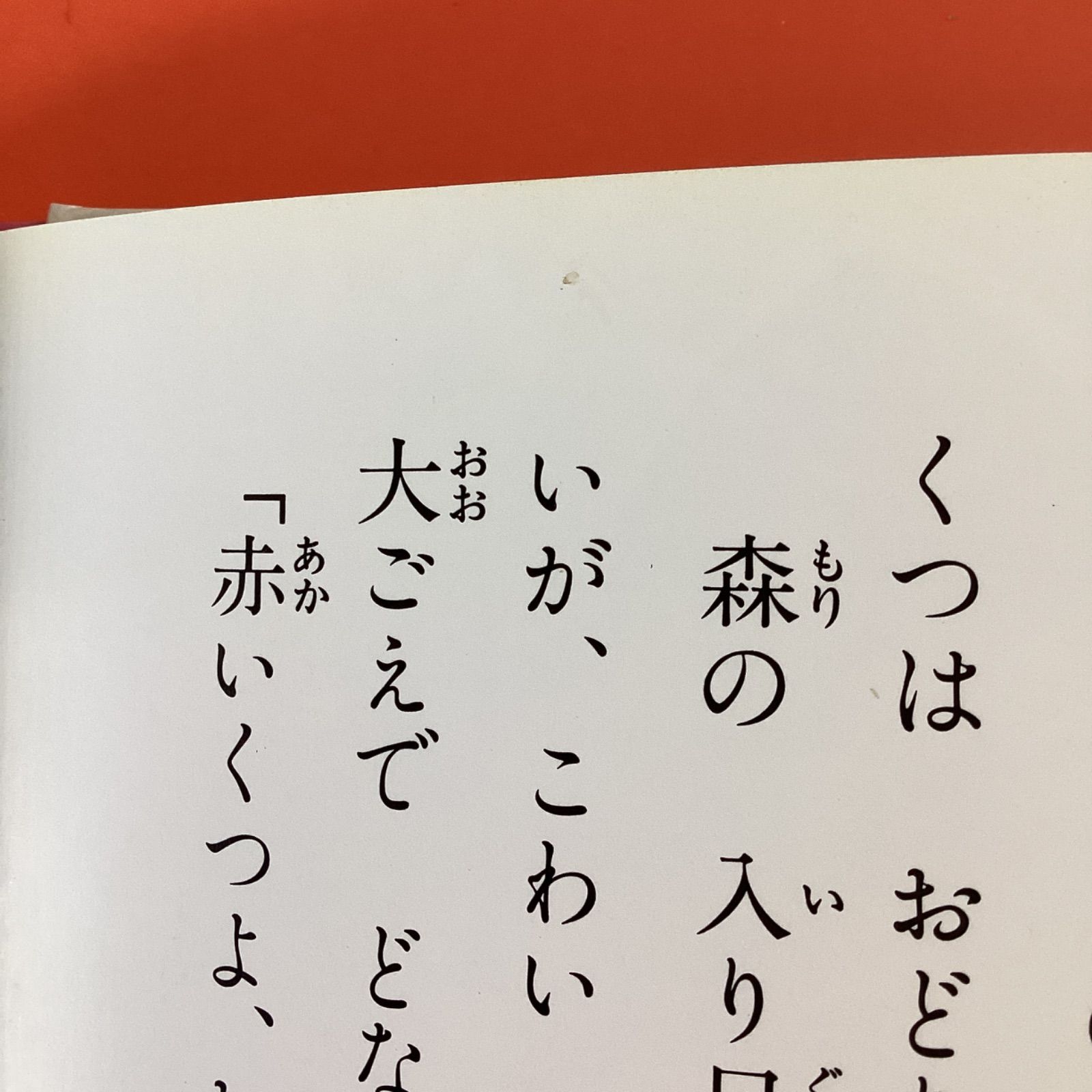 世界名作ファンタジー 51冊セット ポプラ社 - メルカリ
