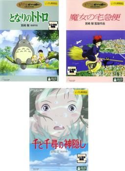 君たちはどう生きるか ＋となりのトトロ/千と千尋の神隠し/魔女の宅急便 君たちはどう生きるか｜スタジオジブリ｜ディズニー公式