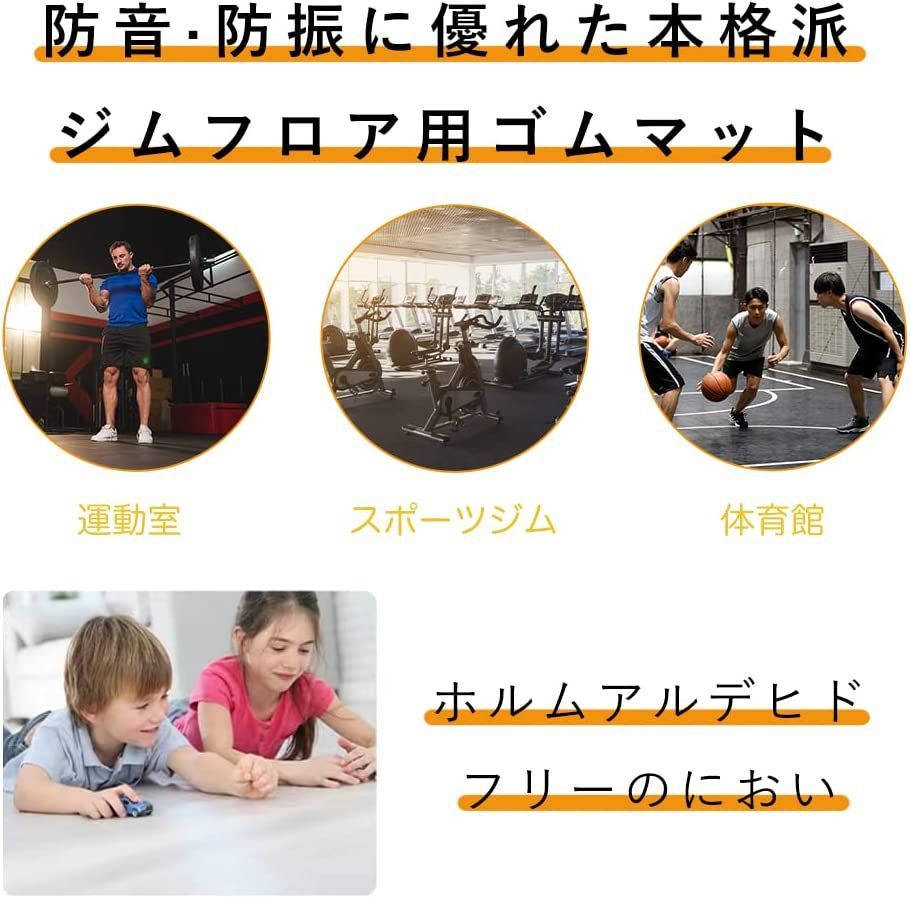 ゴムマット マット トレーニングマット ジムマット 5m*1m 5mm厚 Amazon.co.jp: ゴムマット ロールタイプ ジムマット 筋トレーニング 1m