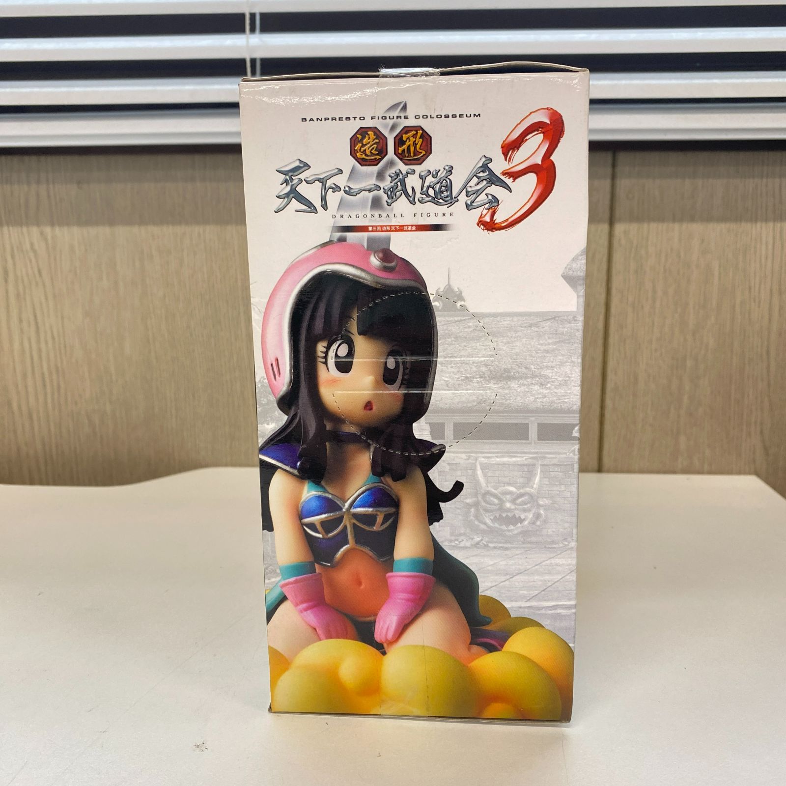 B-105 【未開封品】 ドラゴンボール SCultures 造形天下一武道会