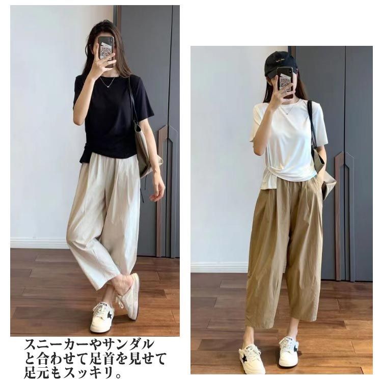 サルエルパンツ クロップドパンツ レディース 九分丈パンツ