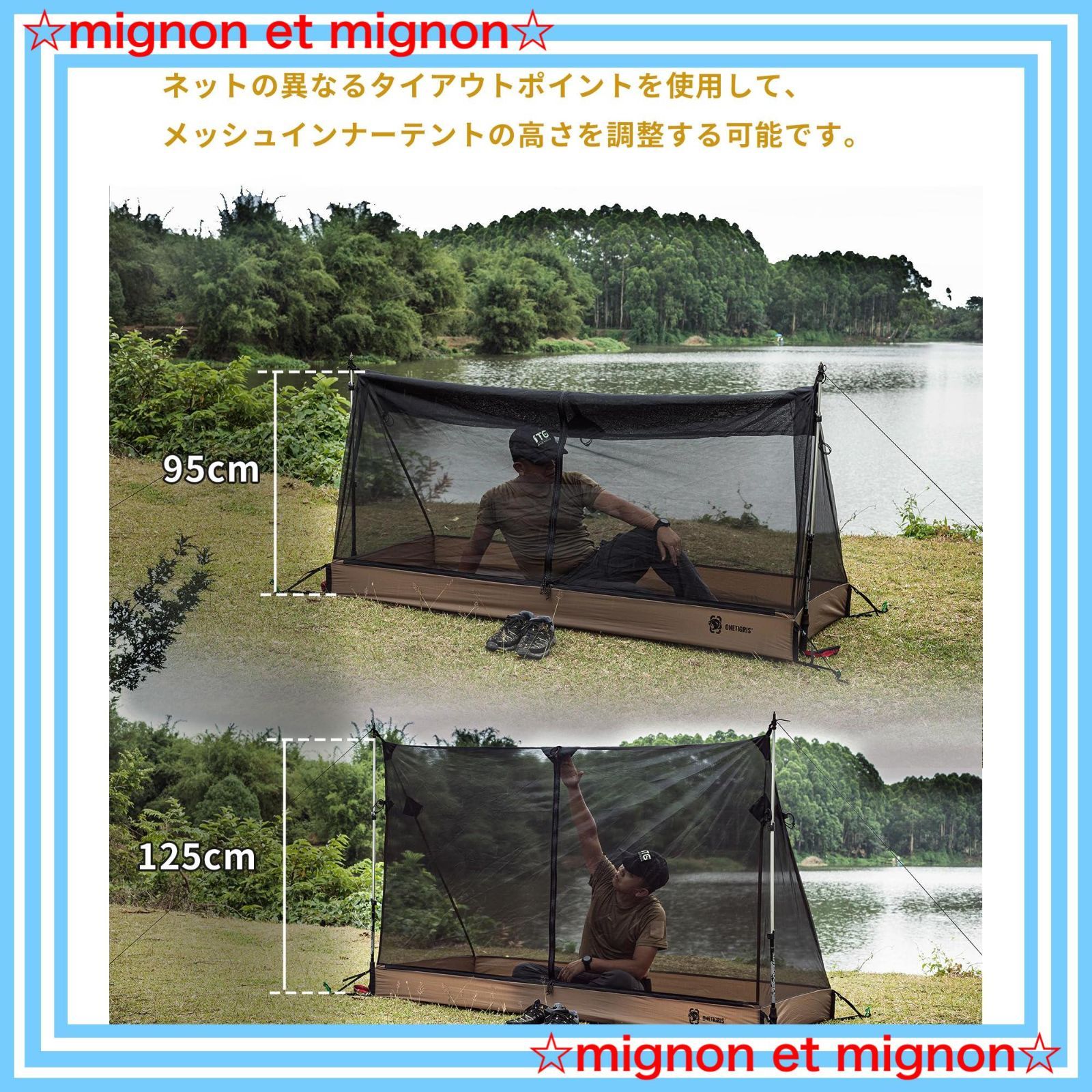 キャンプ|アウトドア用
