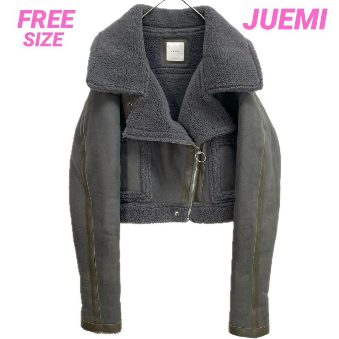 【極美品】juemi ジュエミ　ムートンジャケット　ショート丈　ジャケット JUEMI ジュエミ ショートムートンジャケット Seam Tape Short