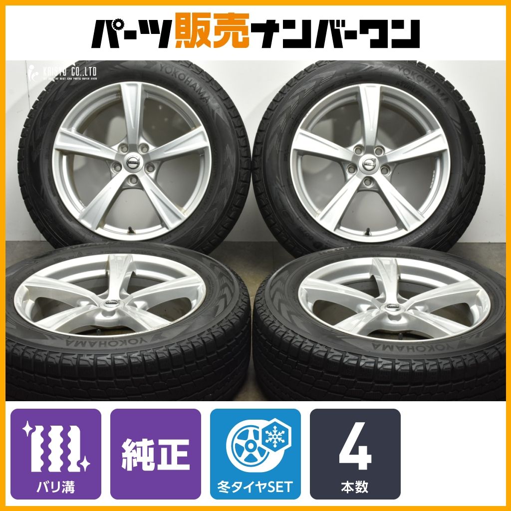 超美品バリ溝‼️235/60R18 PCD108ミシュランスタットレスホイール4本