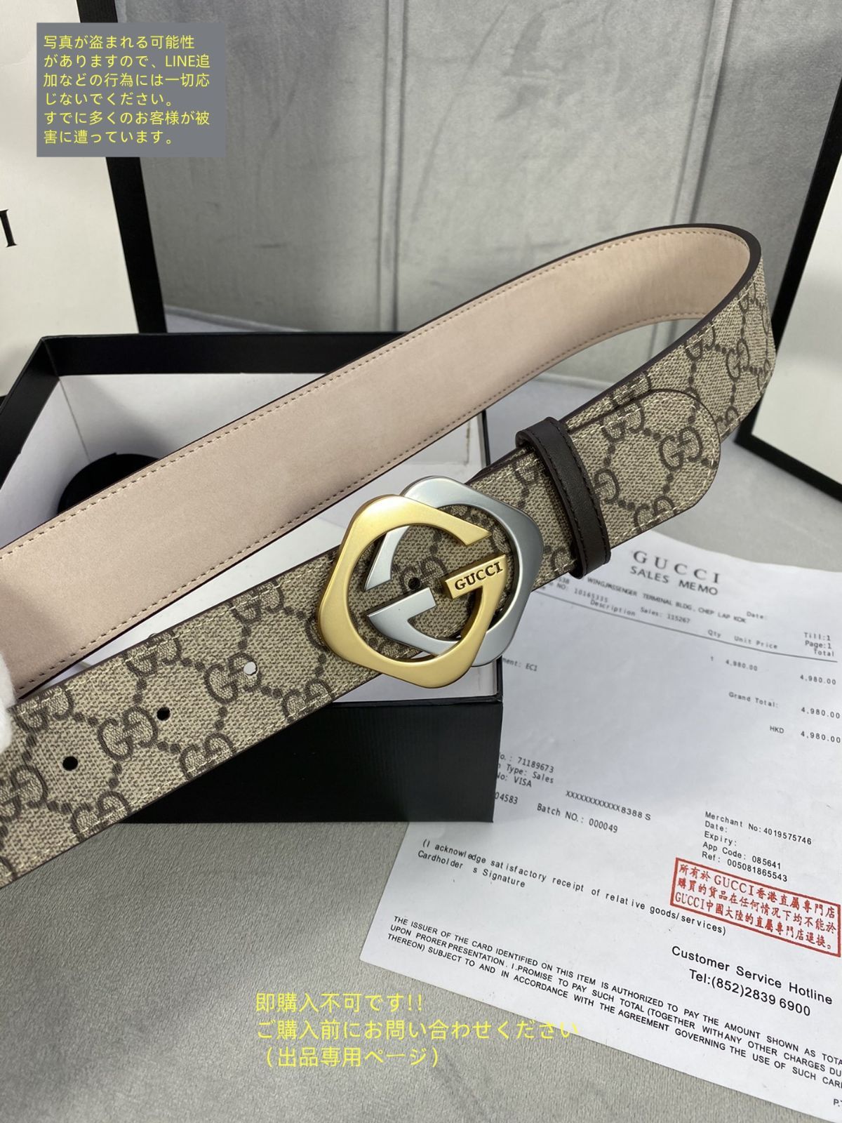 激レア 本日特価 GUCCI グッチ GG ベルト メンズ 本革 - メルカリ