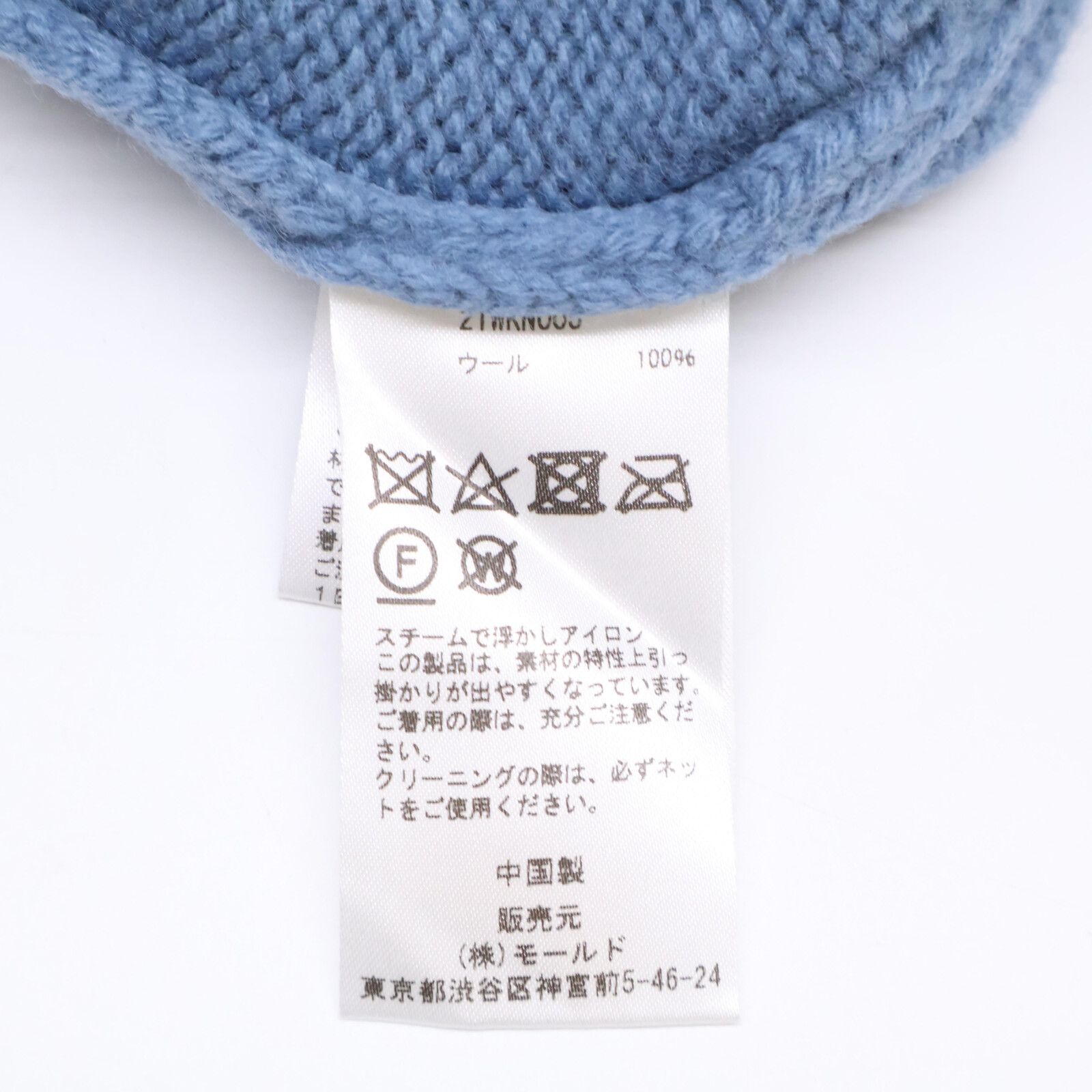  CINOH チノ ブルー オーバーサイズハイネックニット 38 アンサンブル トップス