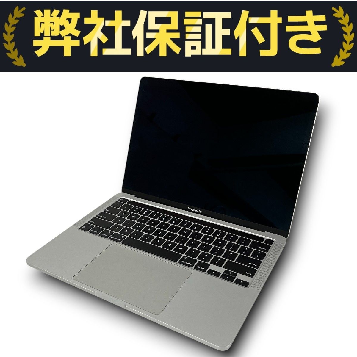 Apple MacBook Pro A2338 M1 2020 13.3型 ノート PC 16GB SSD