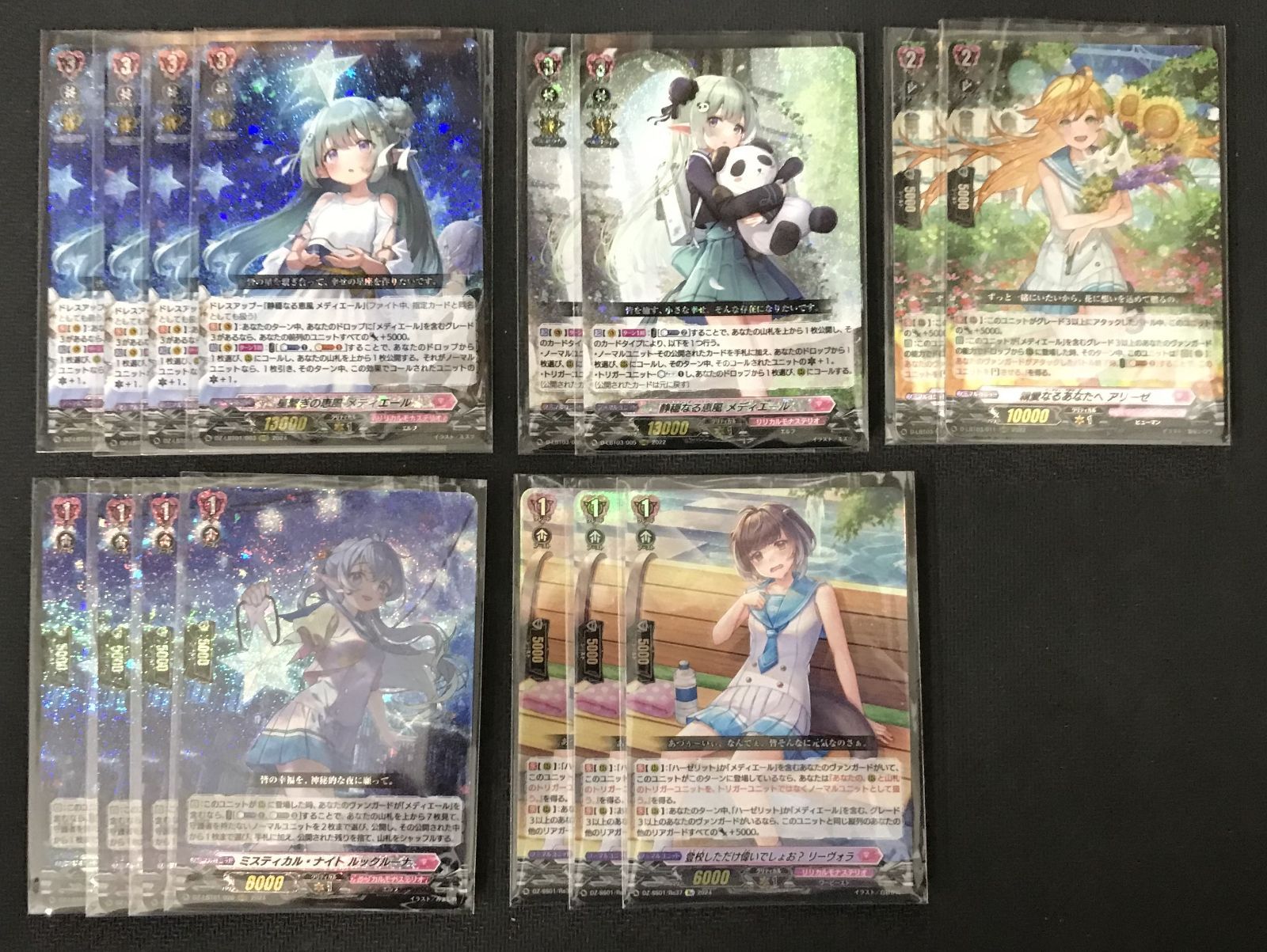 セットブースターFOIL/MTG/日本語版/ボーダーレス/皇国の地、永