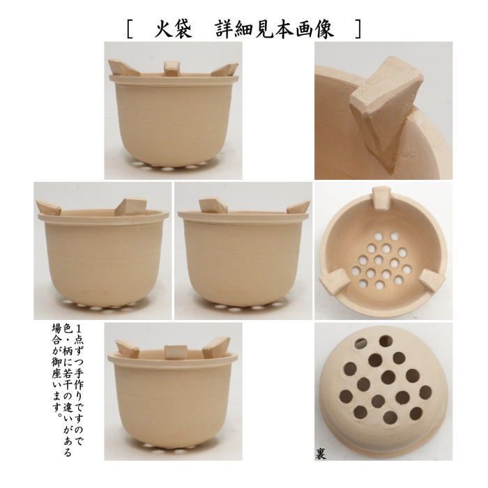 煎茶道具 涼炉】 染付花鳥 高野昭阿弥作 炭用台付 - メルカリ