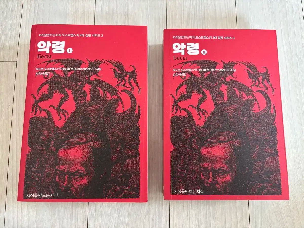 【中古】生き残った者の掟 (河出文庫 955A)／J.ジョバンニ [著] ; 岡村孝一 訳／河出書房新社 中古】生き残った者の掟 (河出文庫 955A)／J.ジョバンニ [著