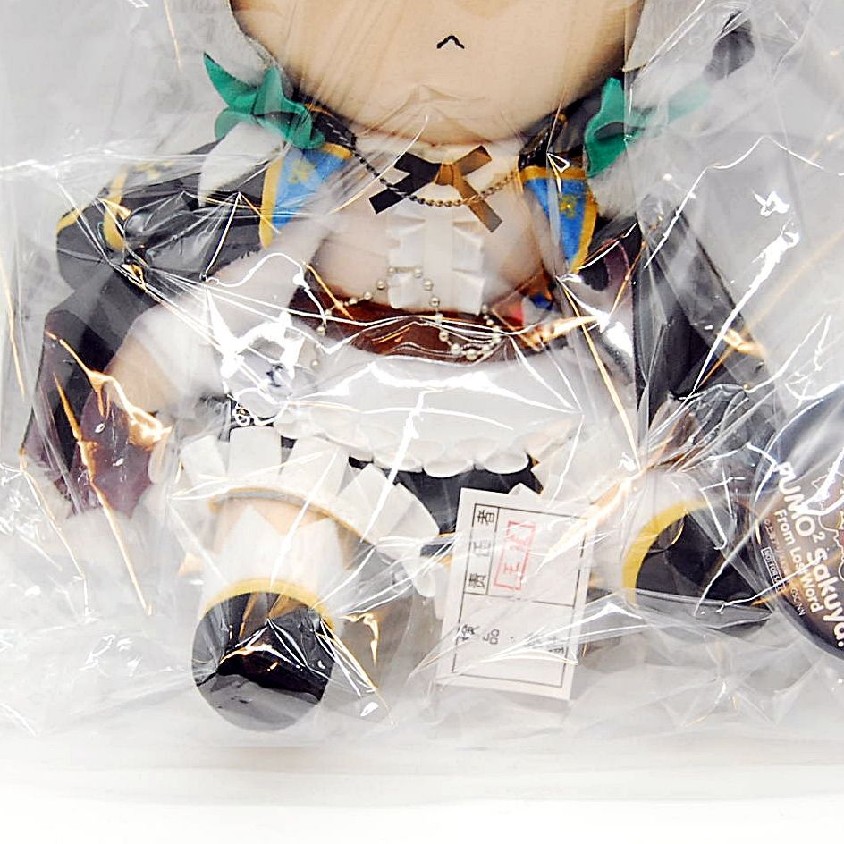 匿名配送】 新品・未開封 Gift ふもふもさくや。 ろすとわーどば