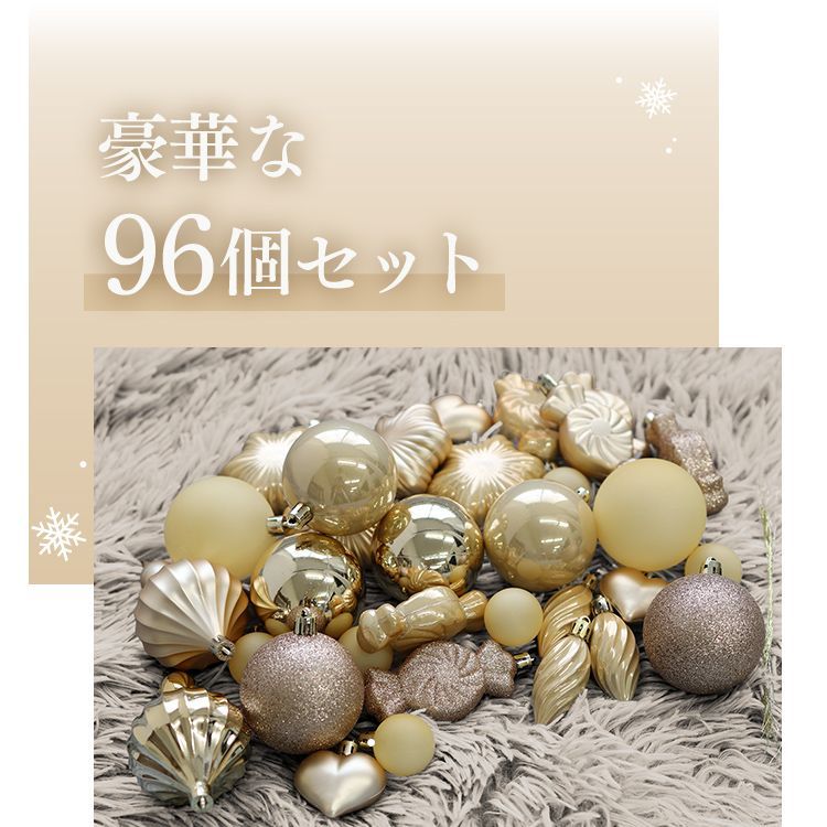 オーナメントセット】クリスマスツリー 180cm クリスマス ヌードツリー