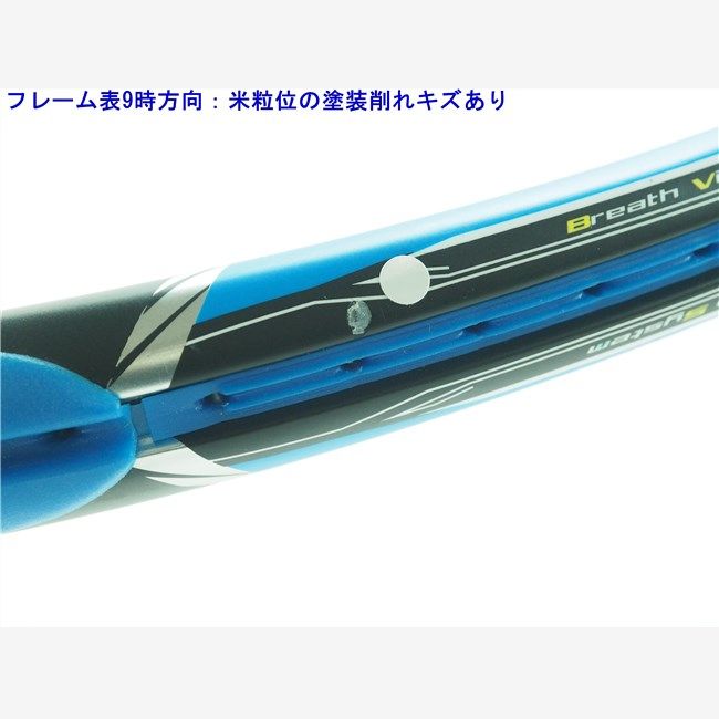 TOALSON - 中古 テニスラケット トアルソン スプーン パワー 102 2015年モデル (G2)TOALSON SPOOON Pw 102 2015 中古】トアルソン スプーン パワー 102 2015年モデルTOALSON