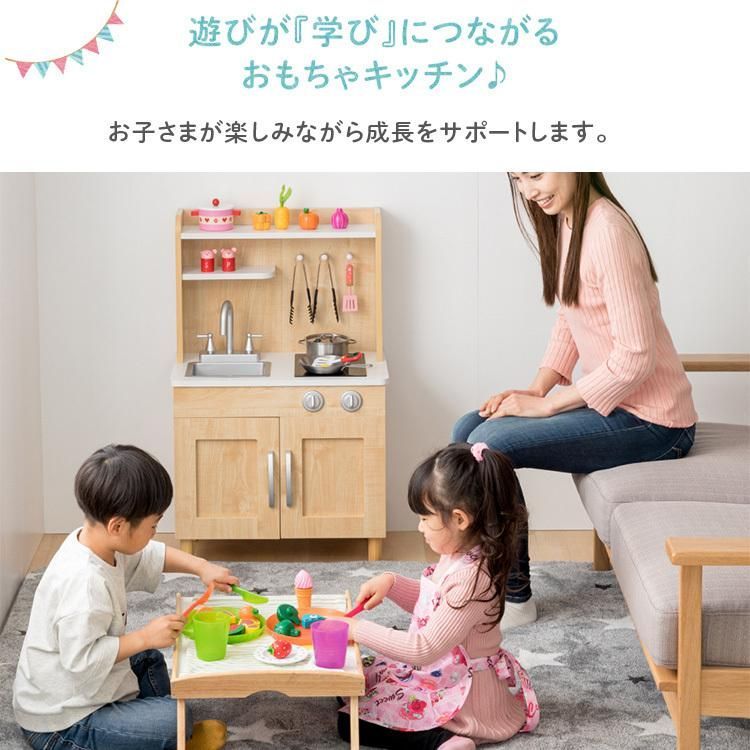 キッチン 木製 | ままごと おままごと おままごとキッチン 知育玩具 おもちゃ ミニキッチン 付属品付き ままごとセット キッズ 台所 ベビー 収納 木製玩具